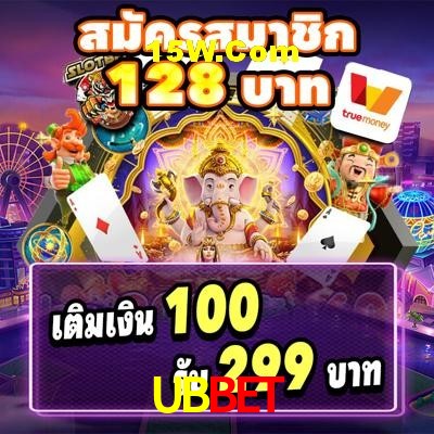 Weekend Specials UBBet